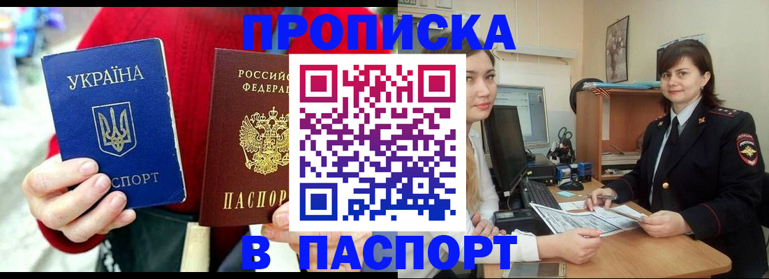 найти адрес прописки в Шагонаре